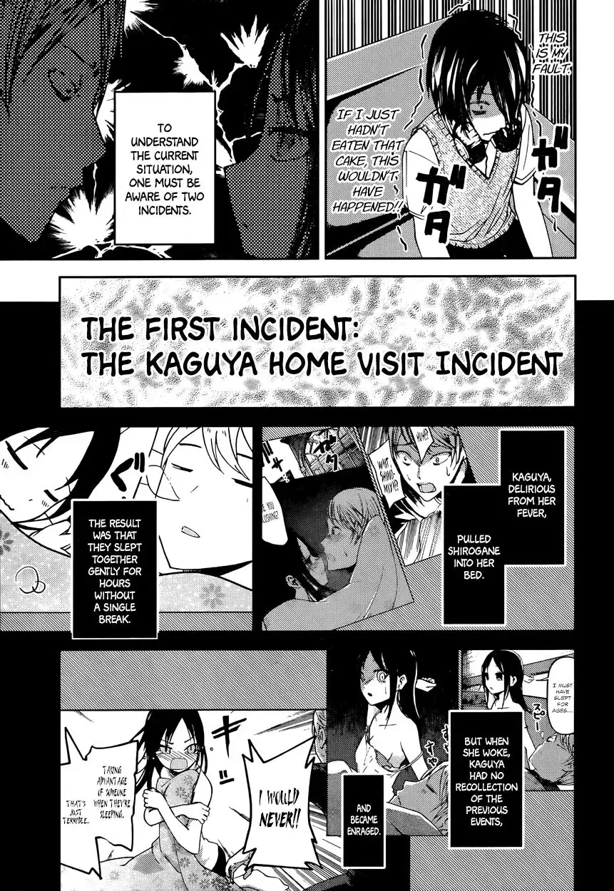 Kaguya-sama wa Kokurasetai - Tensai-tachi no Renai Zunousen Chapter 37 3